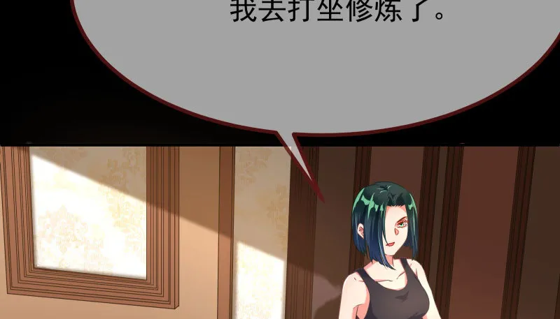 同居开始 第39页