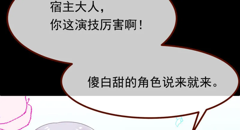 同居开始 第44页