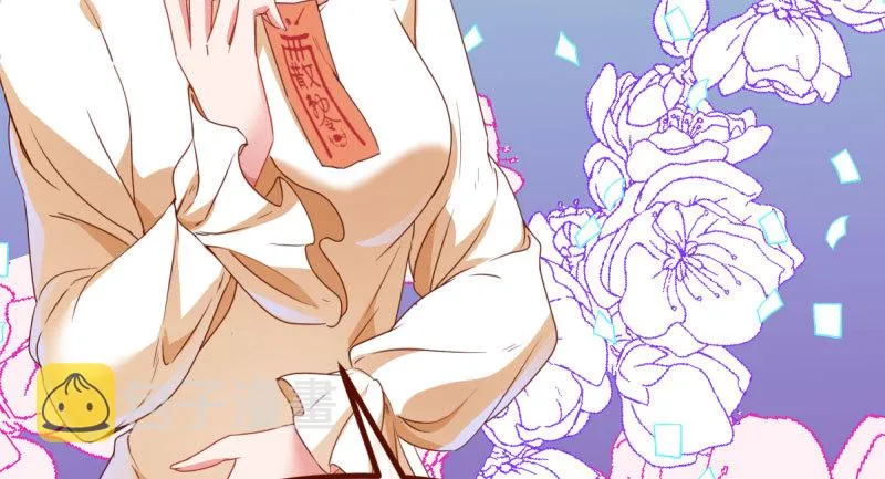同居开始 第46页