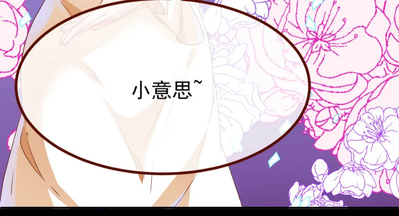 同居开始 第47页