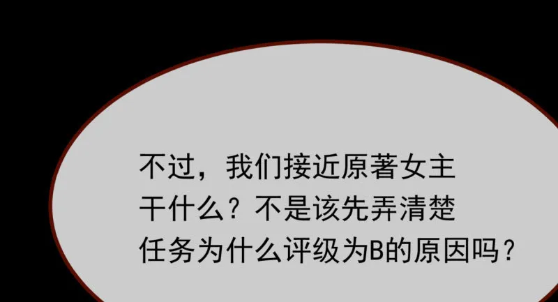 同居开始 第48页