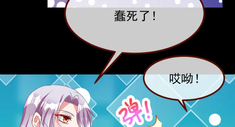 同居开始 第51页
