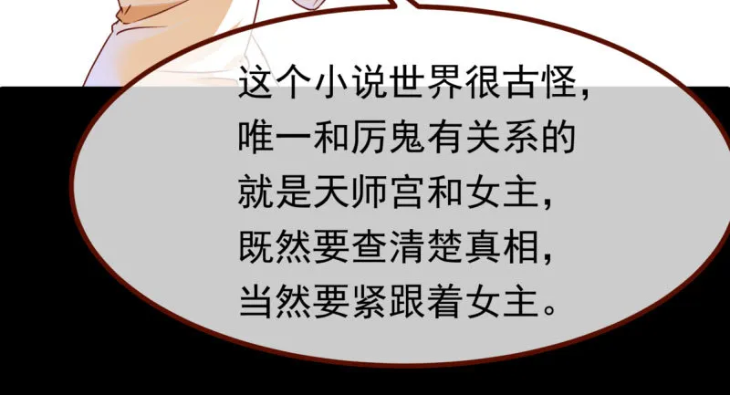 同居开始 第53页