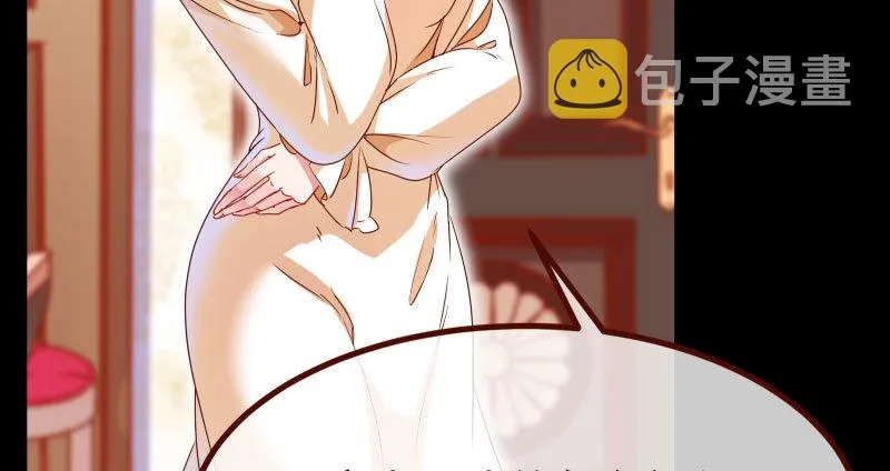 同居开始 第56页