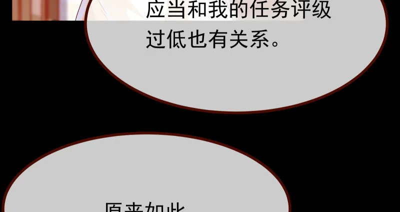 同居开始 第57页