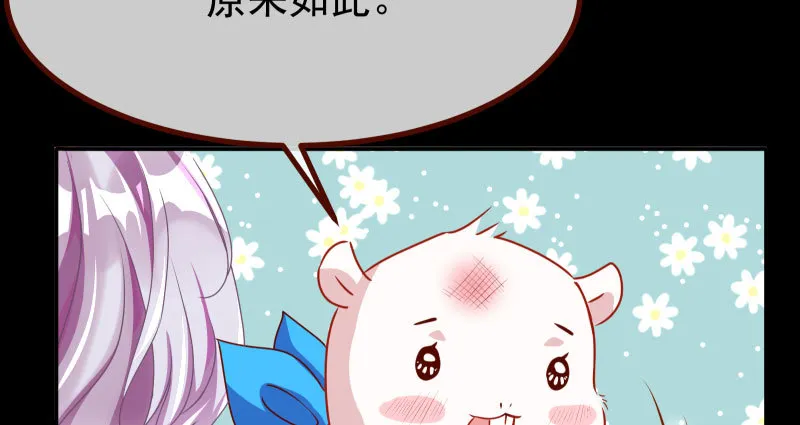 同居开始 第58页