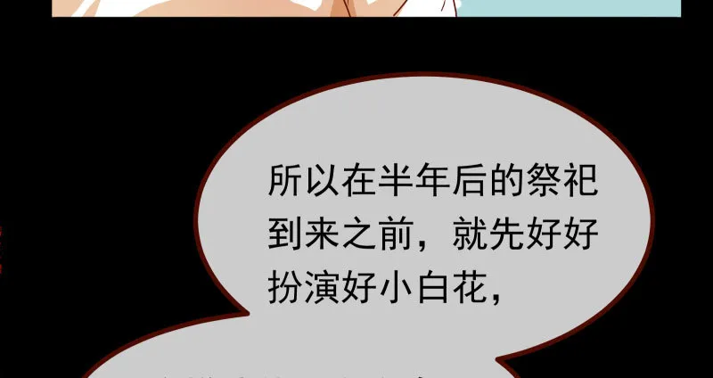 同居开始 第60页