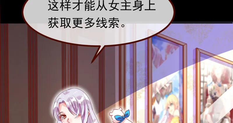 同居开始 第61页