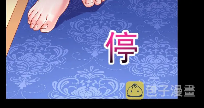 同居开始 第65页