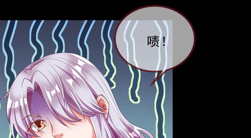同居开始 第66页