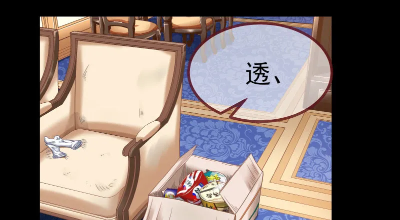同居开始 第71页