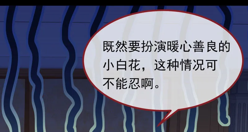 同居开始 第75页