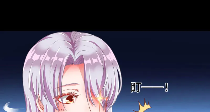 同居开始 第79页