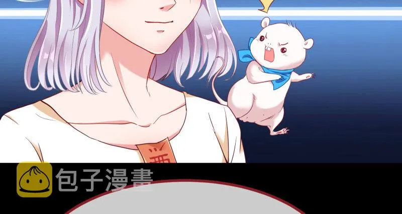 同居开始 第80页