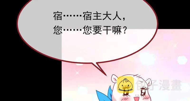 同居开始 第81页
