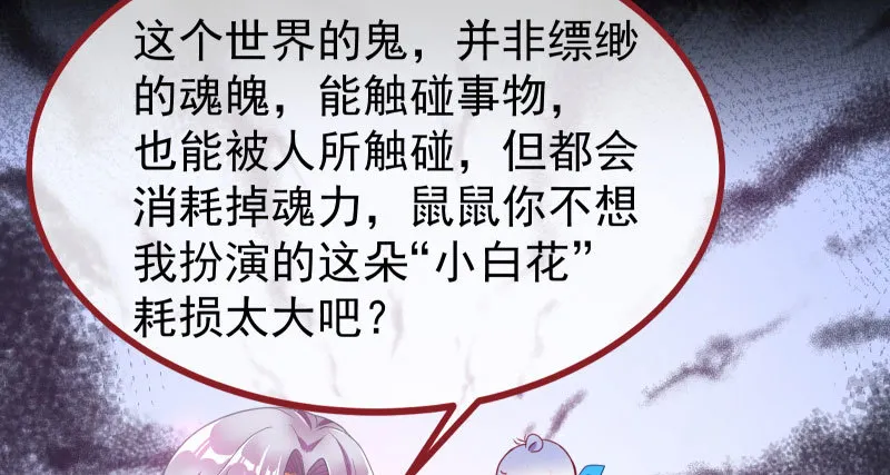 同居开始 第83页