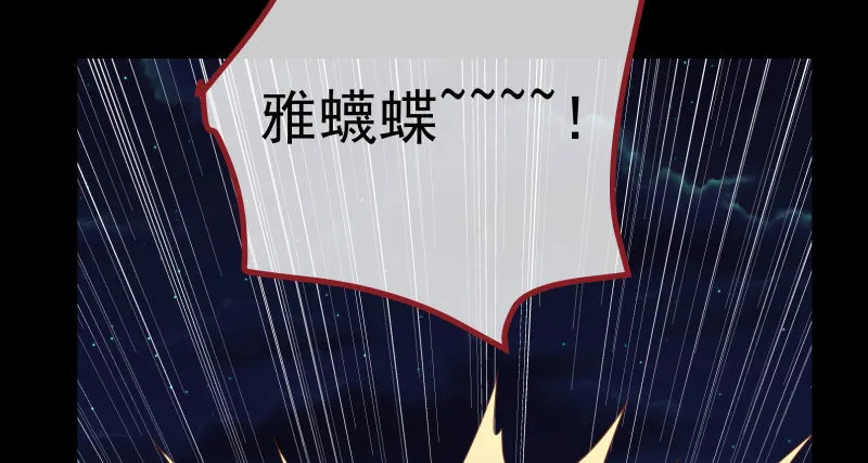 同居开始 第86页