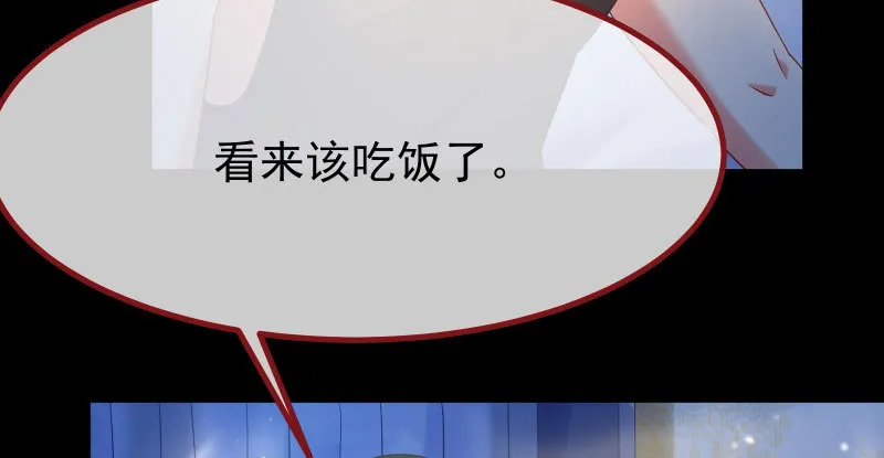 同居开始 第100页