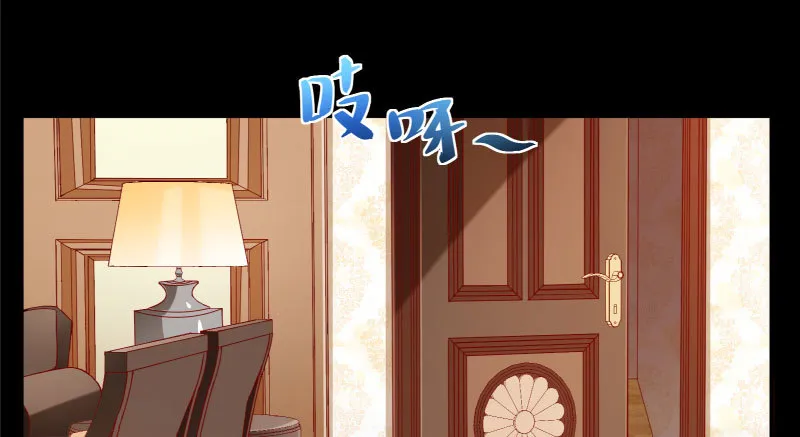 同居开始 第103页