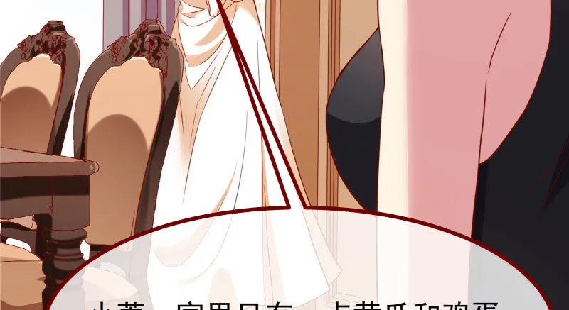 同居开始 第116页