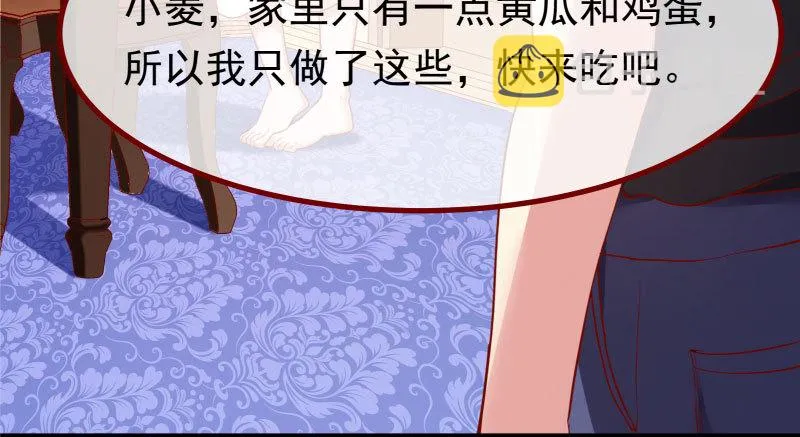 同居开始 第117页