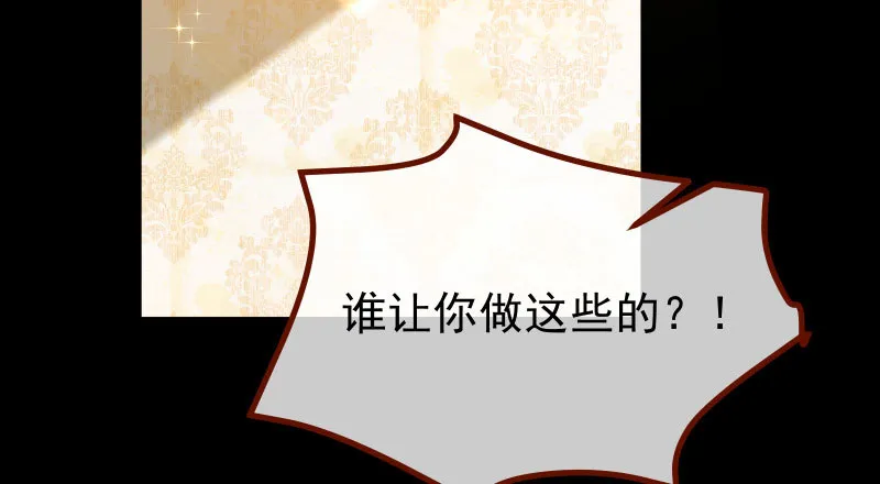 同居开始 第119页