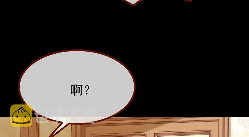 同居开始 第120页