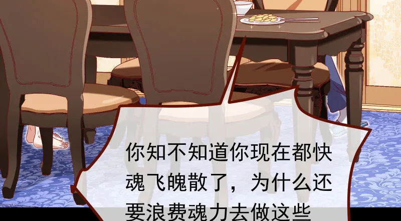 同居开始 第122页