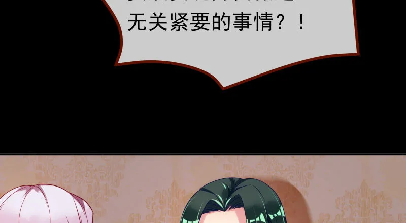 同居开始 第123页