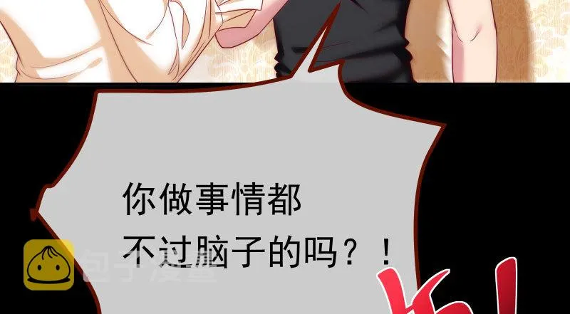 同居开始 第125页
