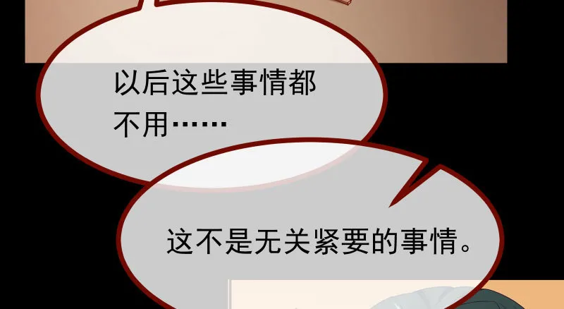 同居开始 第130页