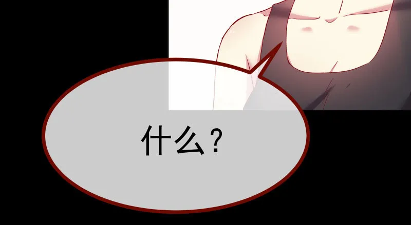 同居开始 第132页