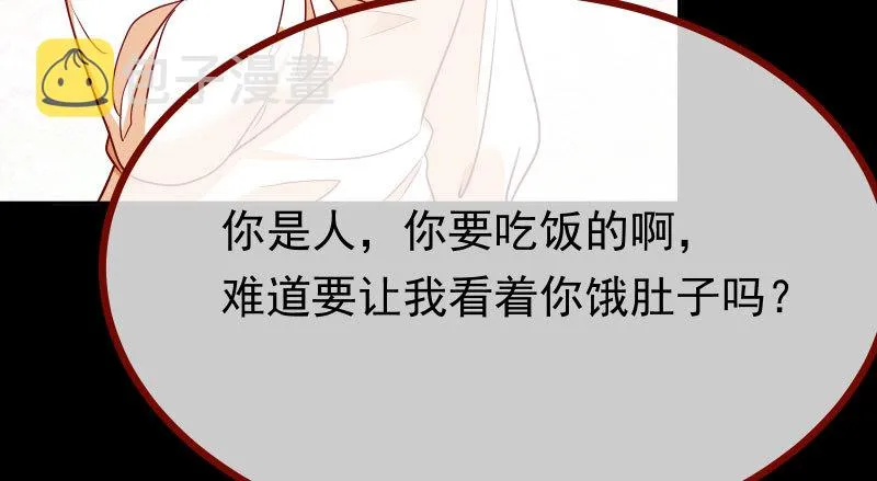 同居开始 第135页