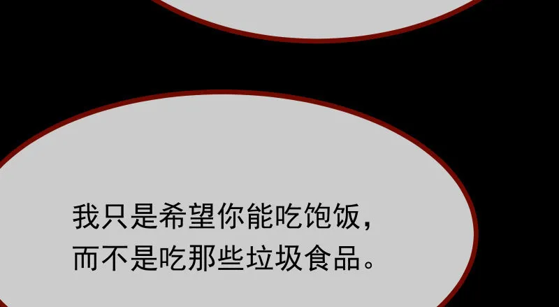 同居开始 第136页
