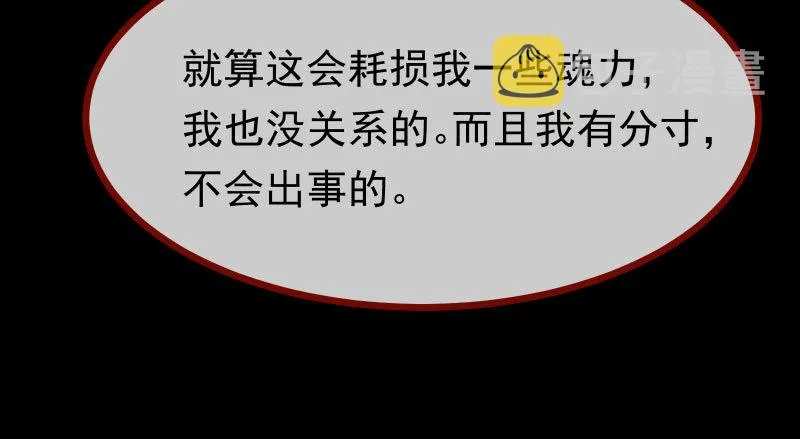 同居开始 第140页