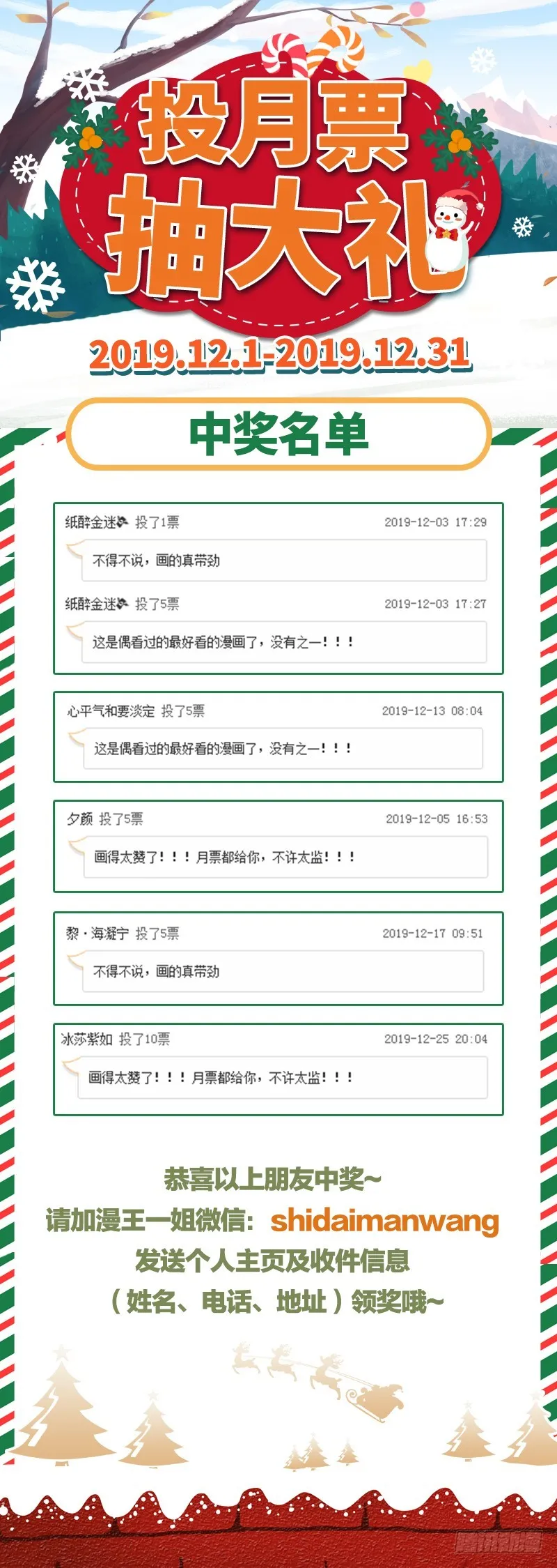 同居开始 第141页