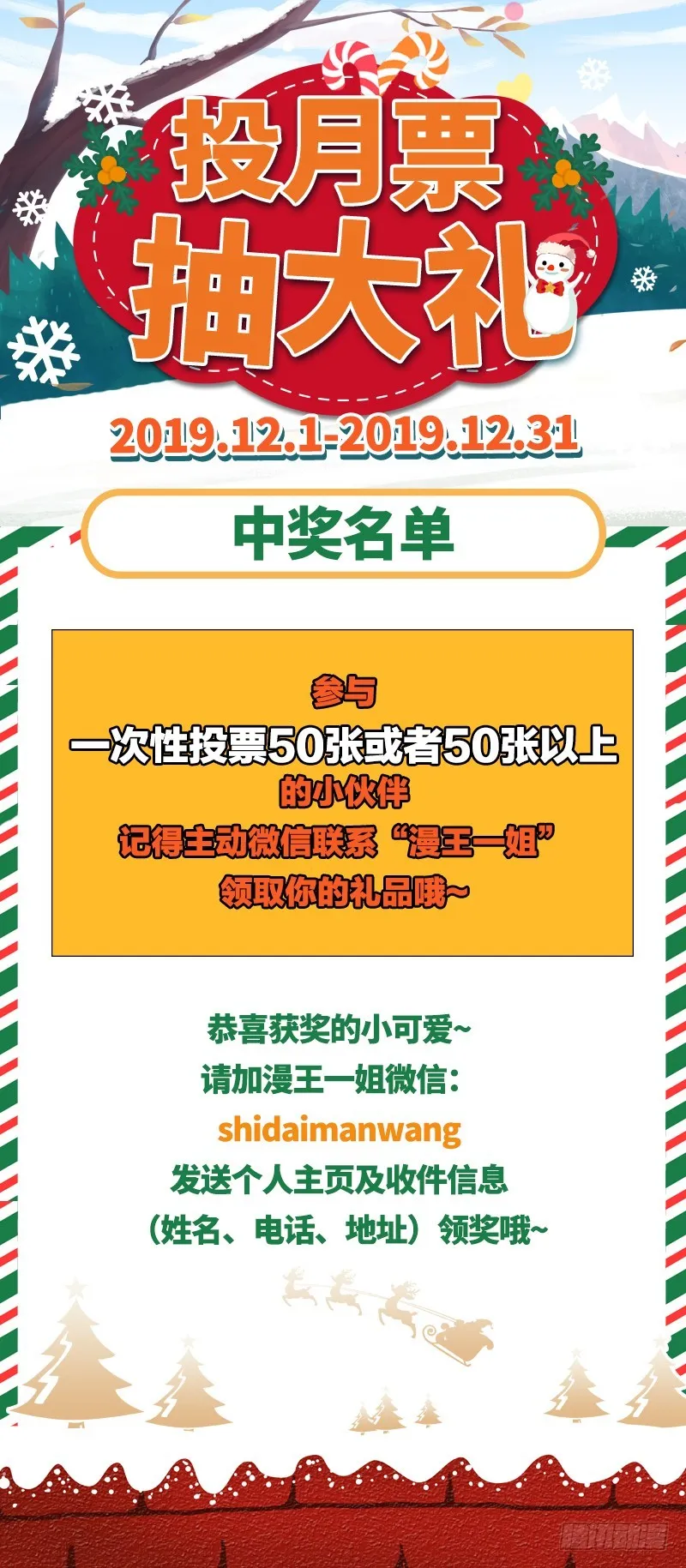 同居开始 第142页