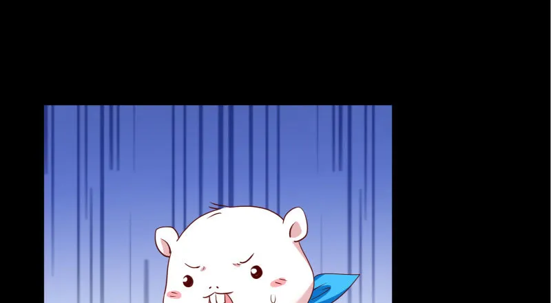 背叛与谎言 第3页