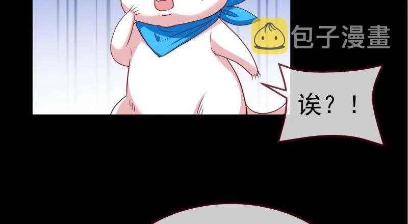 背叛与谎言 第4页