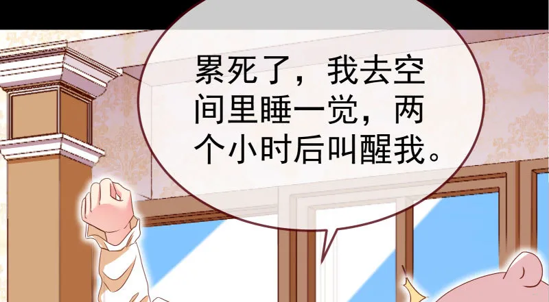 背叛与谎言 第5页