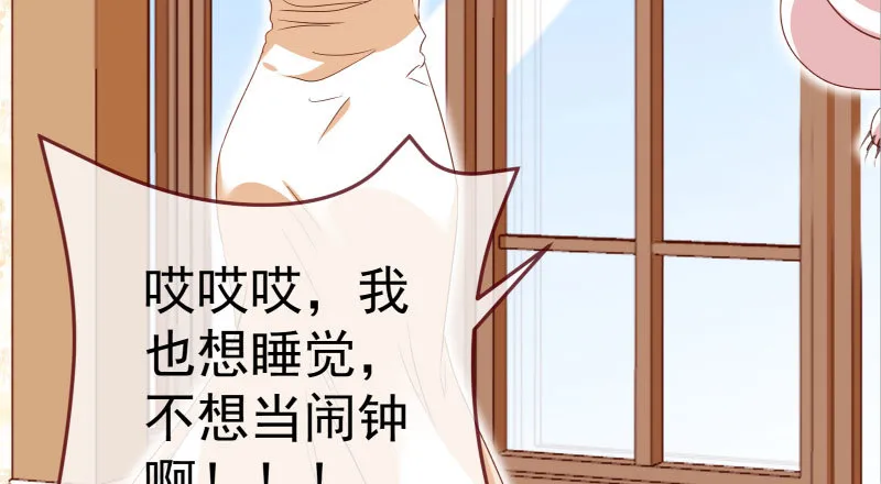 背叛与谎言 第7页