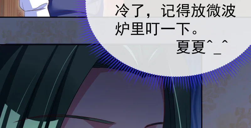 背叛与谎言 第19页