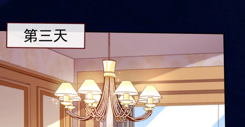背叛与谎言 第26页