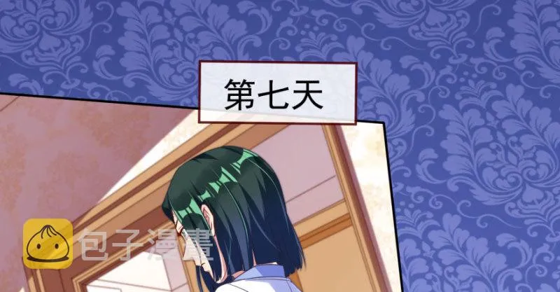 背叛与谎言 第31页