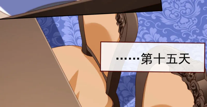 背叛与谎言 第33页