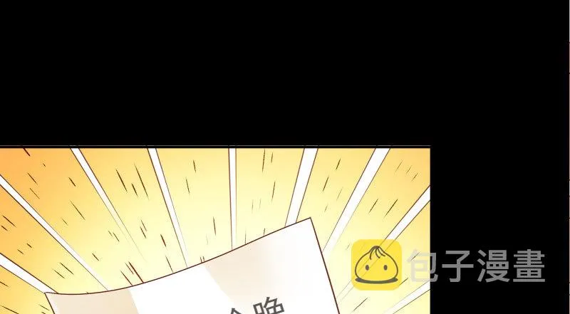 背叛与谎言 第50页