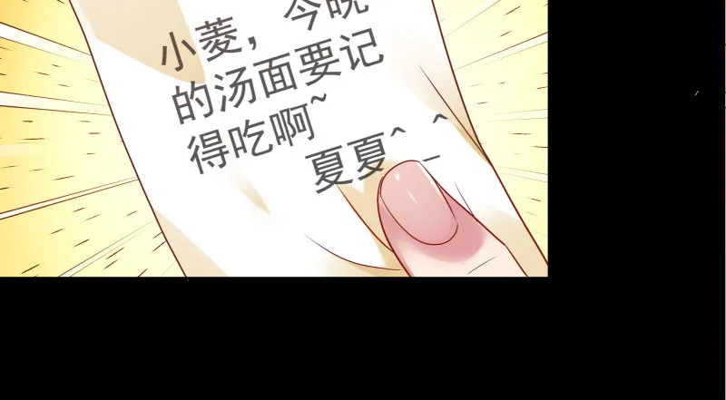背叛与谎言 第51页