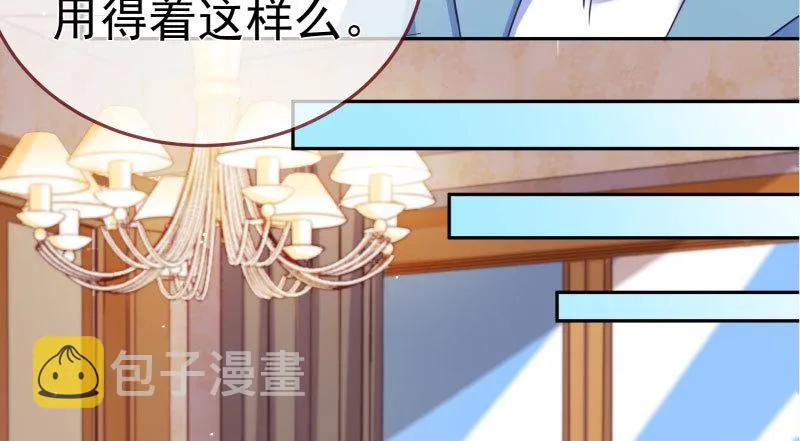 背叛与谎言 第54页