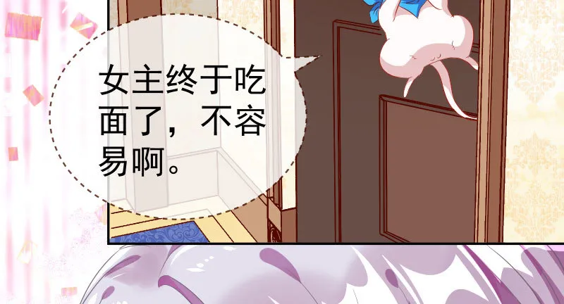 背叛与谎言 第63页