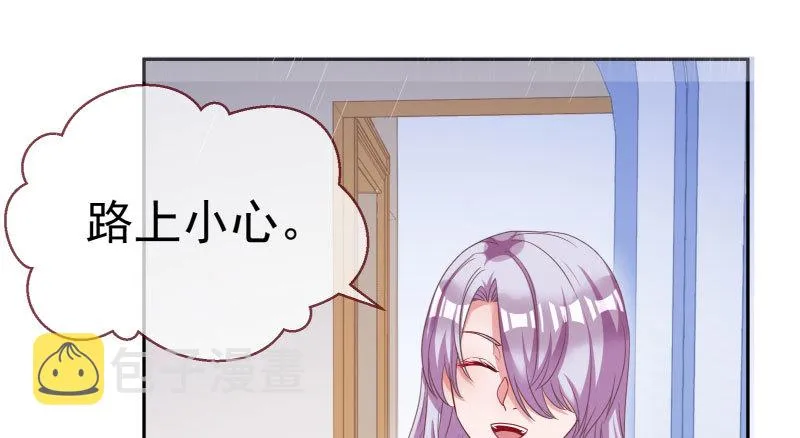 背叛与谎言 第72页